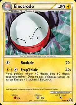 Electrode