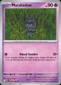 Marshadow
