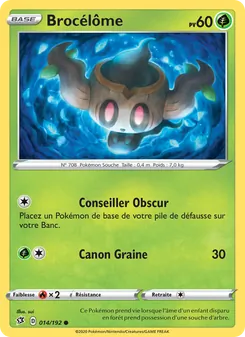 Brocélôme