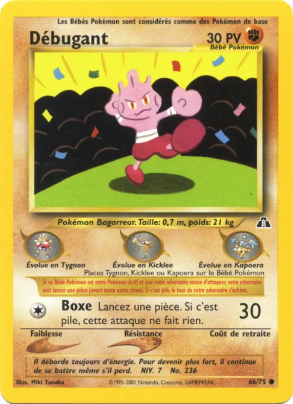 Débugant