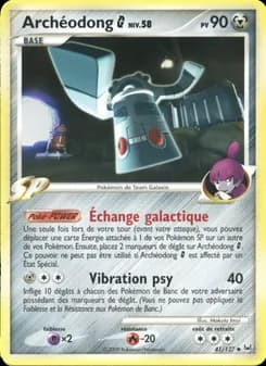 Archéodong