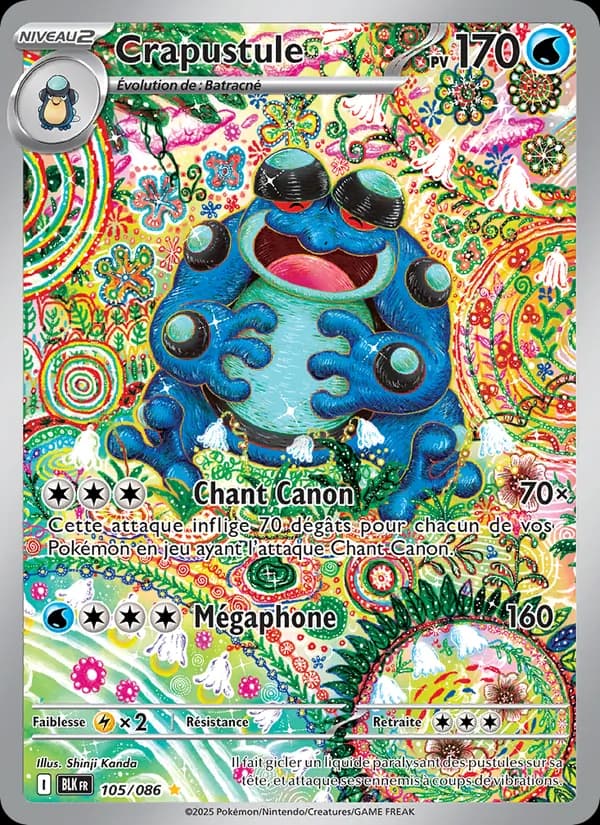 Crapustule