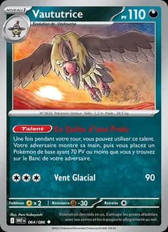 Vaututrice